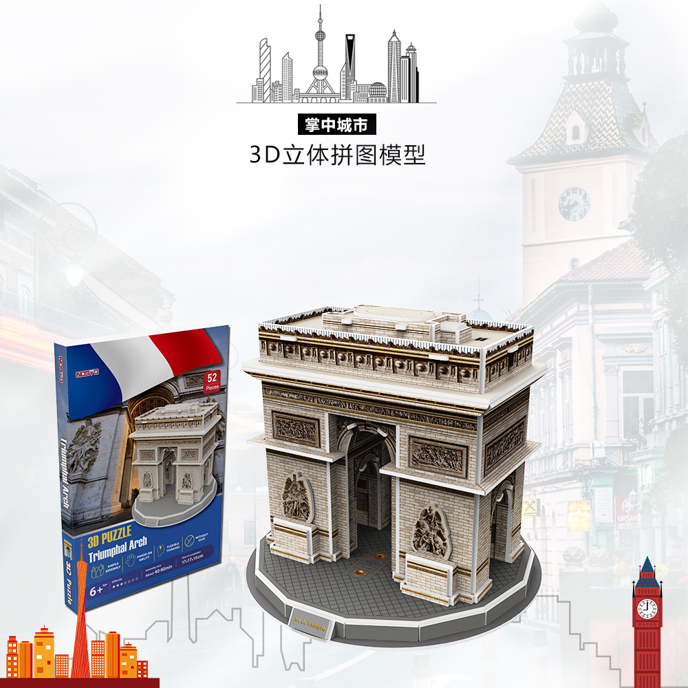 A0126 개선문-영어 포장