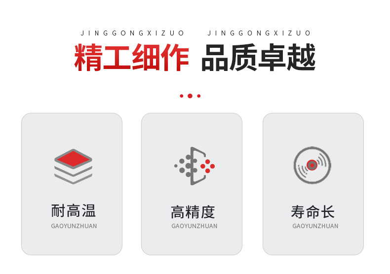 键盘详情页模板-(2)_02