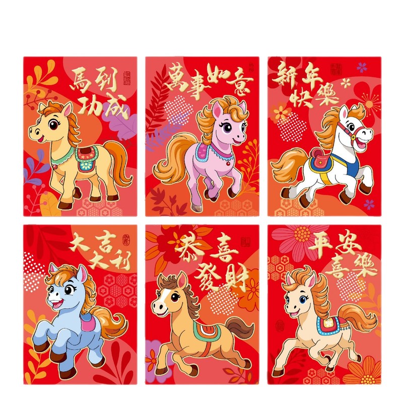 跨境批发铜版纸烫金卡通红包通用2026创意生肖马利是封过年红包袋|undefined