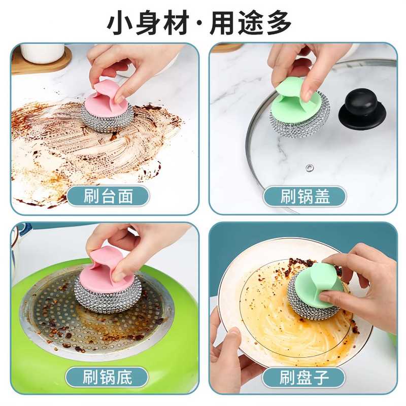 长柄锅刷子多功能厨房神器清洁球PET银丝球强力去污不伤手除垢|undefined