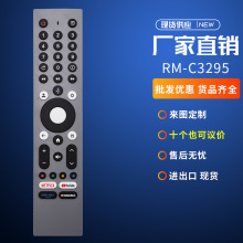 �m���JVCҺ�����ܸ���4K�ҕ�C�{���Z���b����RM-C3295