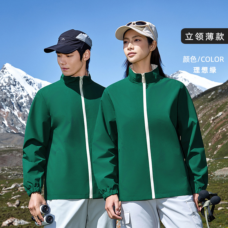 Ideal Green [Stand Collar Thin Style]