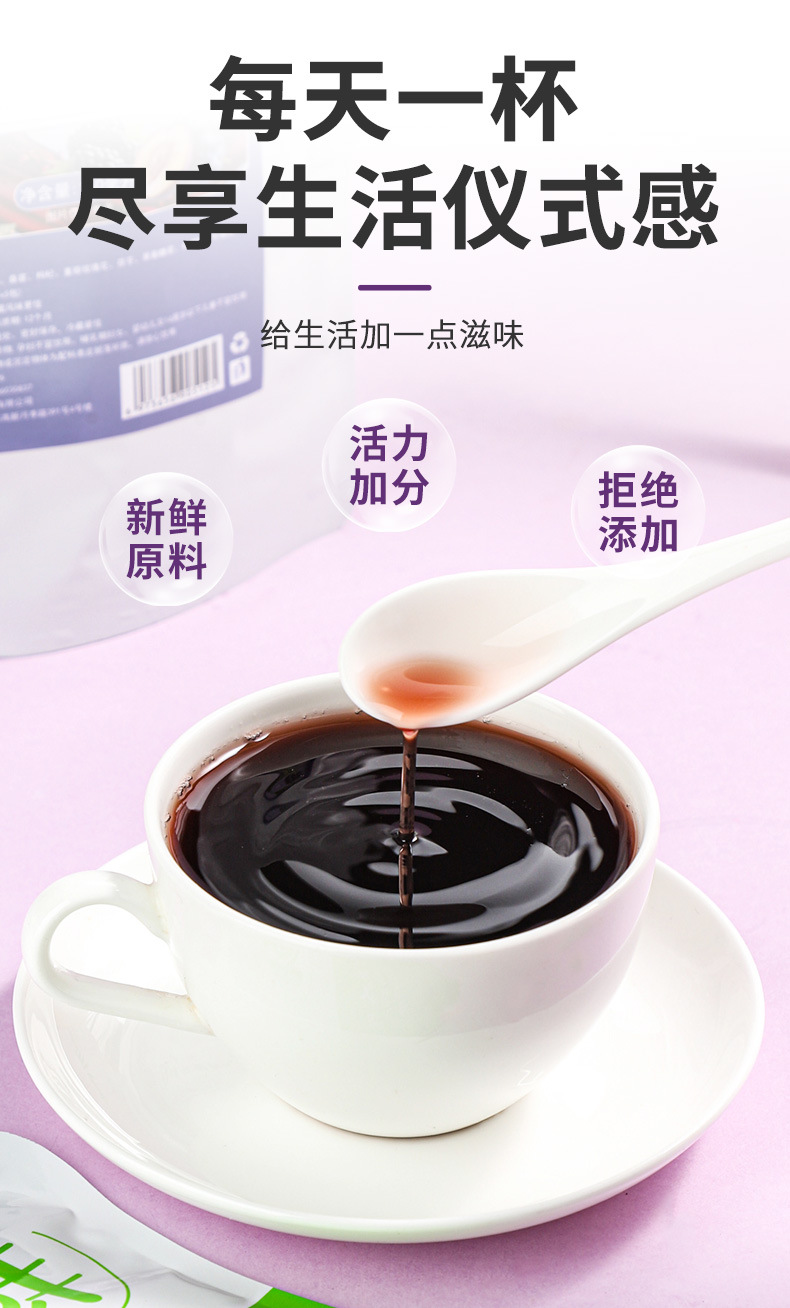Wumei Sangshen Meigui Herbal Drink 150ml Concentrated Plum Mulberry Rose Beverage quality and texture