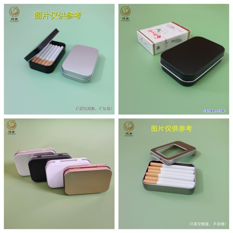 翻盖膏霜盒 卸妆膏铁盒 溶妆膏盒 彩妆盒  药品铁盒 烟斗鐡盒 扁