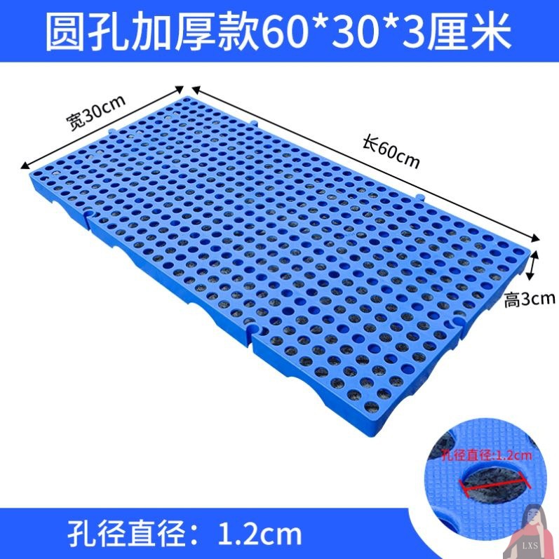 C21-원활한 둥근 구멍 두꺼워짐 60*30*3cm