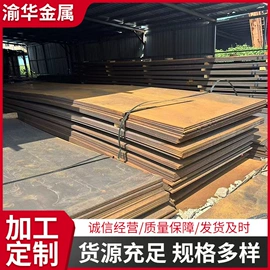 高强度板;防身护具;耐磨板