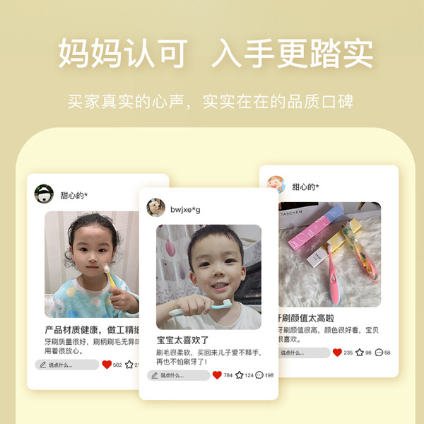 children's soft high quality toothbrush for mother and baby