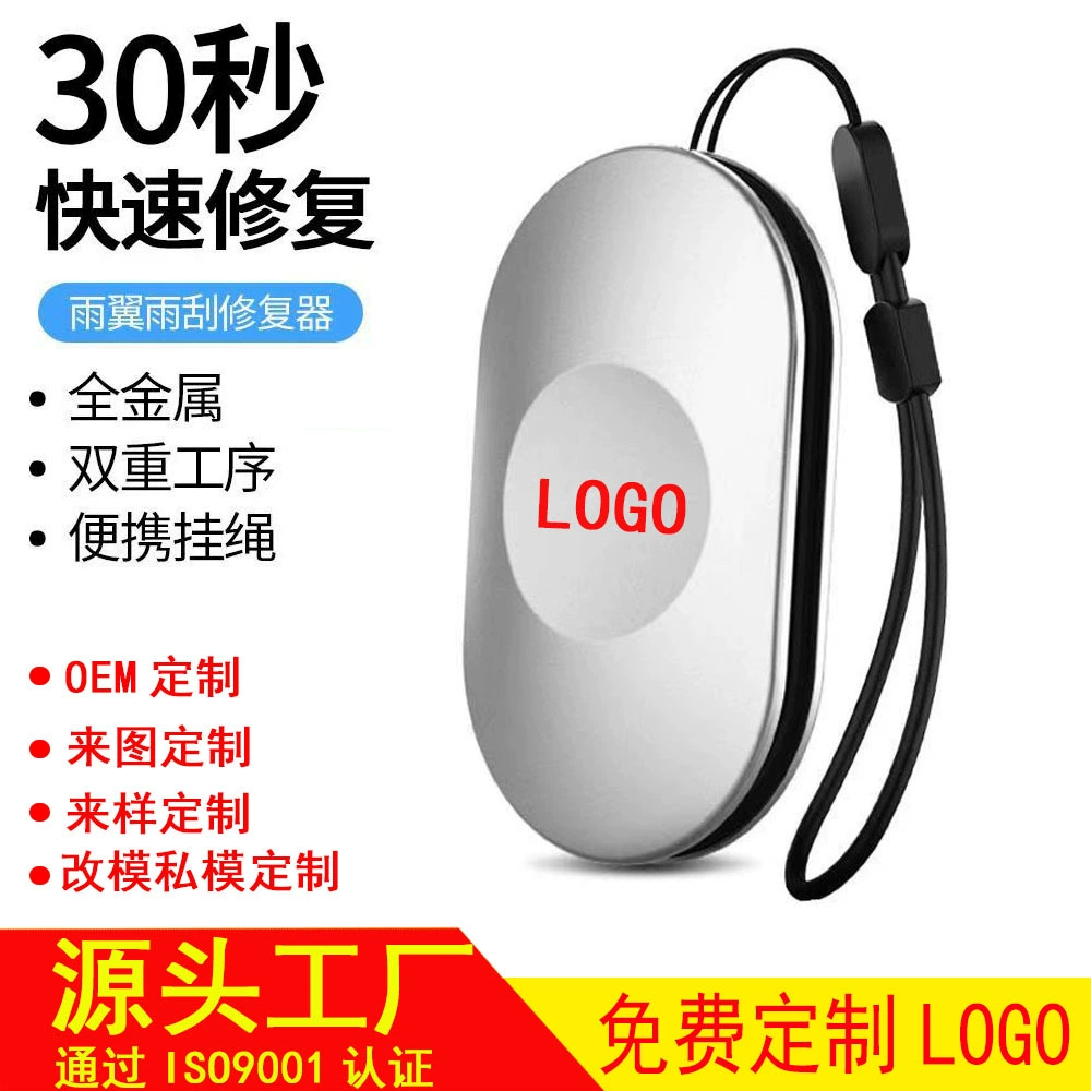 Инструмент для ремонта автомобильных дворников, восстановитель дворников, инструмент для ремонта бескаркасных резиновых щеток дворников, запатентованная универсальная модель