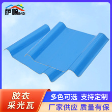 �S��ֱ�l�z�²ɹ���840��900�� FRP͸���T���z�²ɹ���