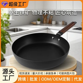 炒锅;煎锅、平底锅;汤锅