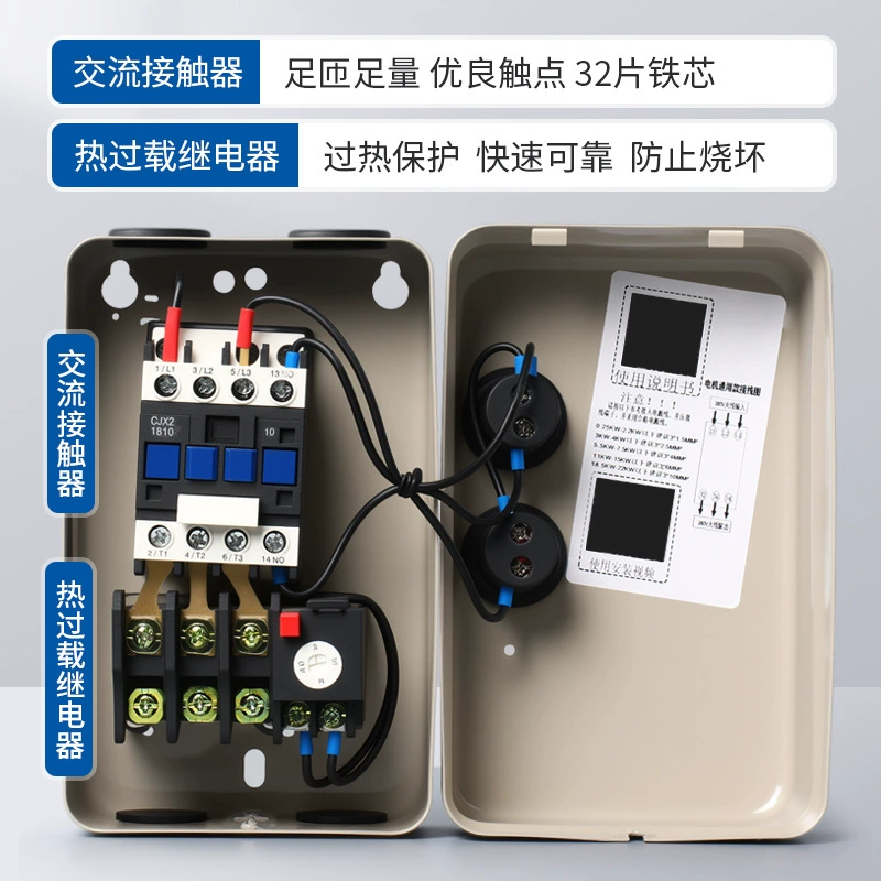 Magnetic soft starter, engine, smart protective switch key, 380v