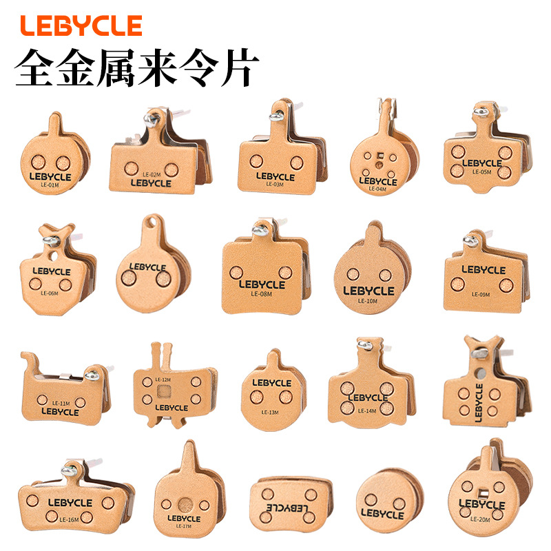 Lebycle/Lebaike All-Metal Brake Pads for Mountain Bikes and Road Bikes, Disc Brake Pads, Brake Parts Accessories
