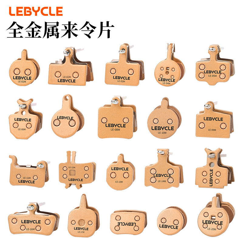 Lebycle/Lebaike All-Metal Brake Pads for Mountain Bikes and Road Bikes, Disc Brake Pads, Brake Parts Accessories