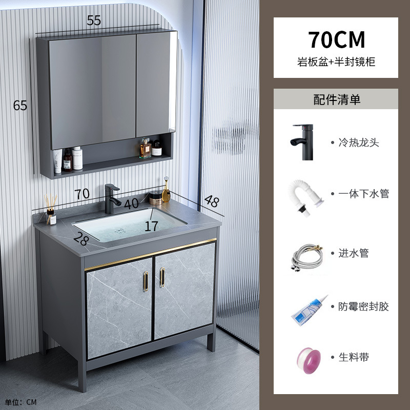 70 gabinete de lavabo de placa de roca + gabinete de espejo medio sellado