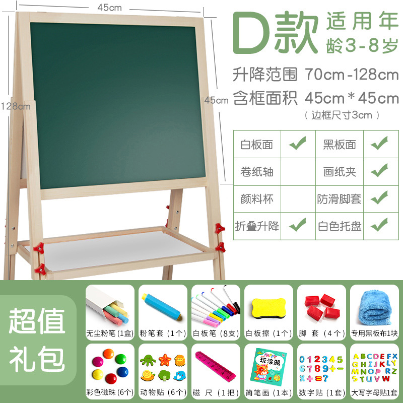 Suministro directo de fábrica de tablero de dibujo para niños de madera maciza