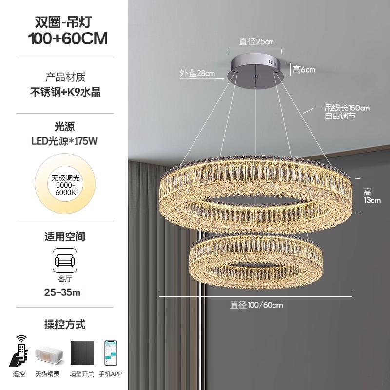 100+60cm [full spectrum + k9 crystal]