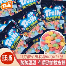 trolli������С�xܛ����Ƥ��С���b��ͯ���׃��@�����ǹ����e��ʳ