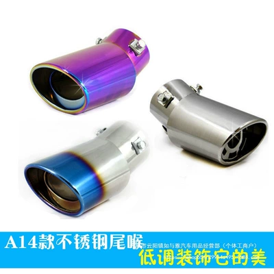 Car muffler Tail Pipe Exhaust Hood Exhaust