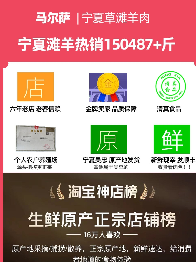 羊肉新鲜宁夏滩羊肉半只整只羊全羊滩羊非盐池内蒙新疆羊排礼盒