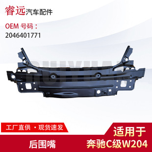 �m��C��W204�����2046401771