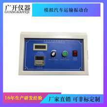 ģ�M��܇�\ݔ���̨�����Ӝyԇ�C ������b���Rʽ����ʽ�yԇ�x