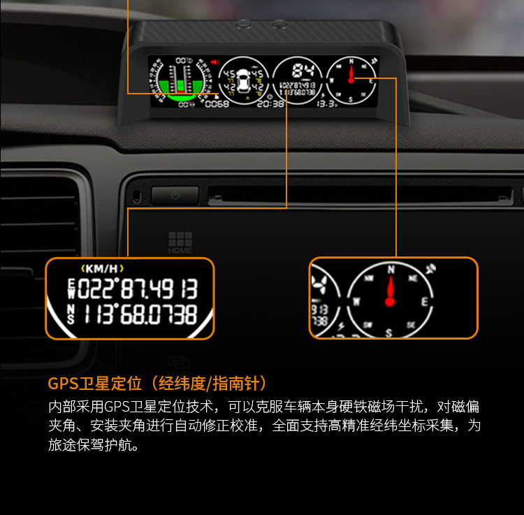 Car Hud Head-Up Display Tire Pressure Monitoring Internal and External Altitude Gps Speed Slope Voltage Compass High-Definition Display