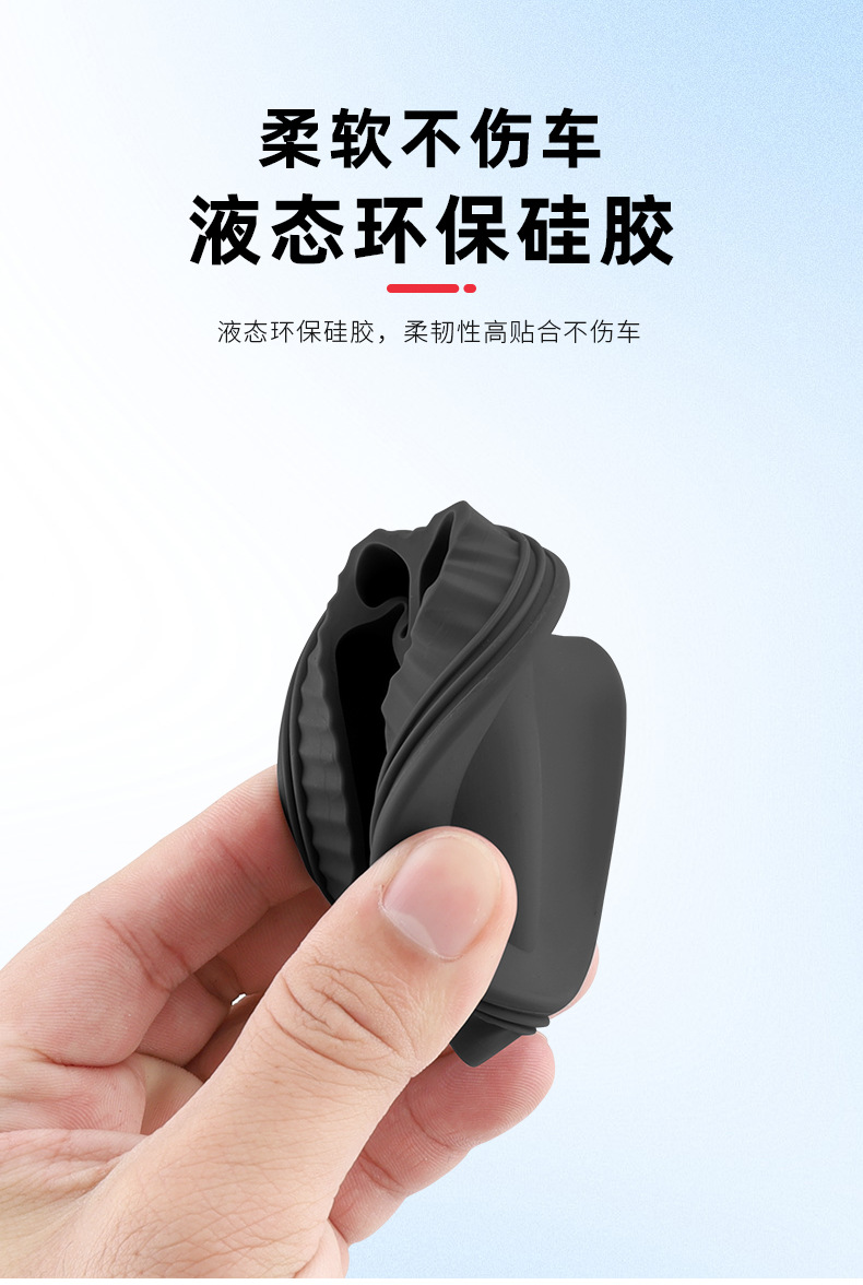 Zhijie S7/R7 Magnetic Charging Port Waterproof Cover Silicone Dustproof Protective Cover Car Supplies Accessories Modification Supplies