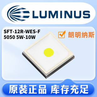 Lumina 5050 Lamp Bead 10Wsft12Rwesf5Wluminus5050 High Power Led Original