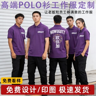 POLO�����������������̲茣�u����Ů�޷��Iӡ��LOGO��
