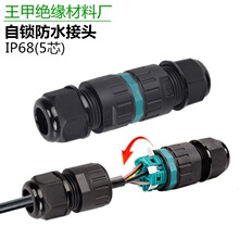 5оˮ^IP68ݽzʽˮB늾^ˮ