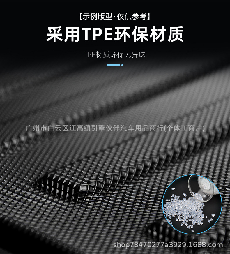 Suitable for Xpeng Mona L03 trunk mat, TPE backrest mat, modification accessories, front and rear compartment lower layer trunk mat