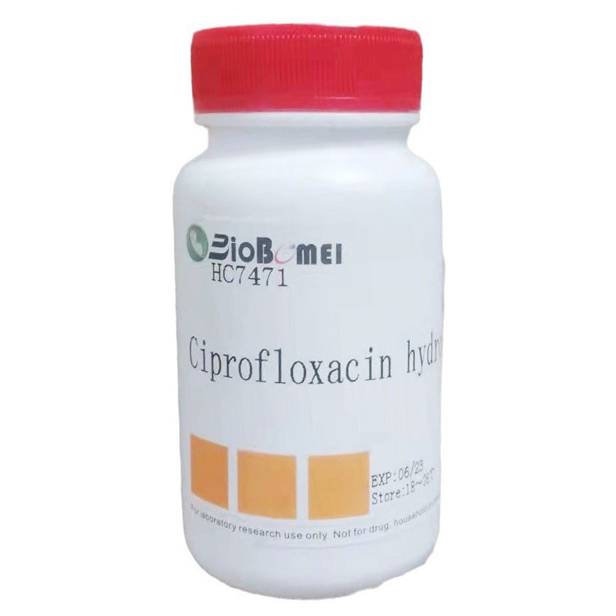 环丙沙星盐酸盐 ≥98%  科研实验试剂CAS:86393-32-0