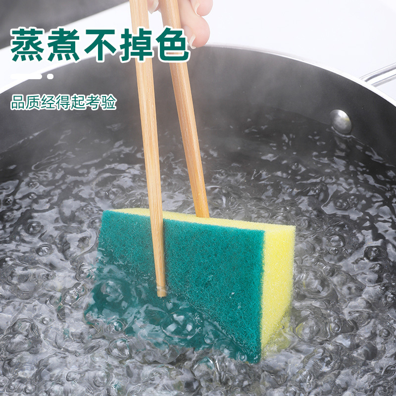 洗碗擦海绵百洁布洗碗布厨房刷锅刷碗神器双面清洁洗碗去污魔力擦|undefined