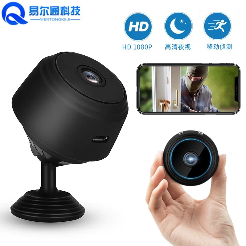 Smart видеокамера, CCTV камера, A9