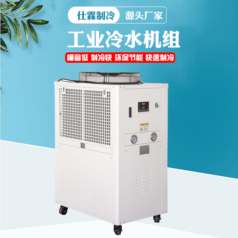 双温控工业水冷螺杆防爆冷水机 20P低温零下-35℃冷冻机维修保养