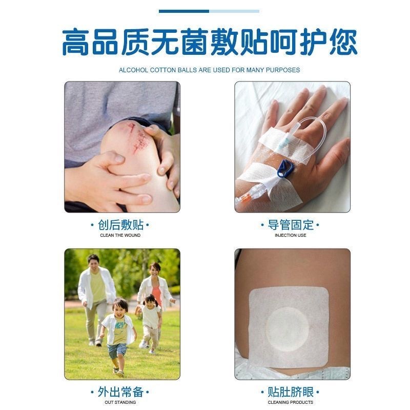 海氏海諾医療用無菌アプリケーション使い捨て自己粘着大サイズ傷口パッチ接触性通気性傷口パッチ|undefined