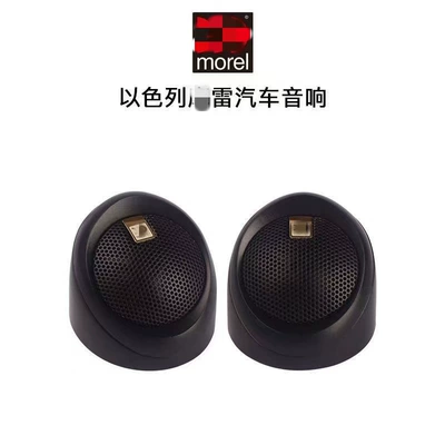 Car audio horn magic Car horn/tweeter