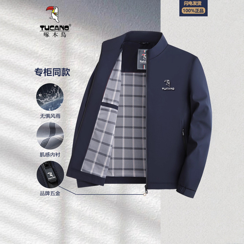 Woodpecker Spring Jacket Men's Dad's Middle-Aged Stand-Up Collar Casual Jacket Men's Spring and Autumn Style for the Elderly Mengwei