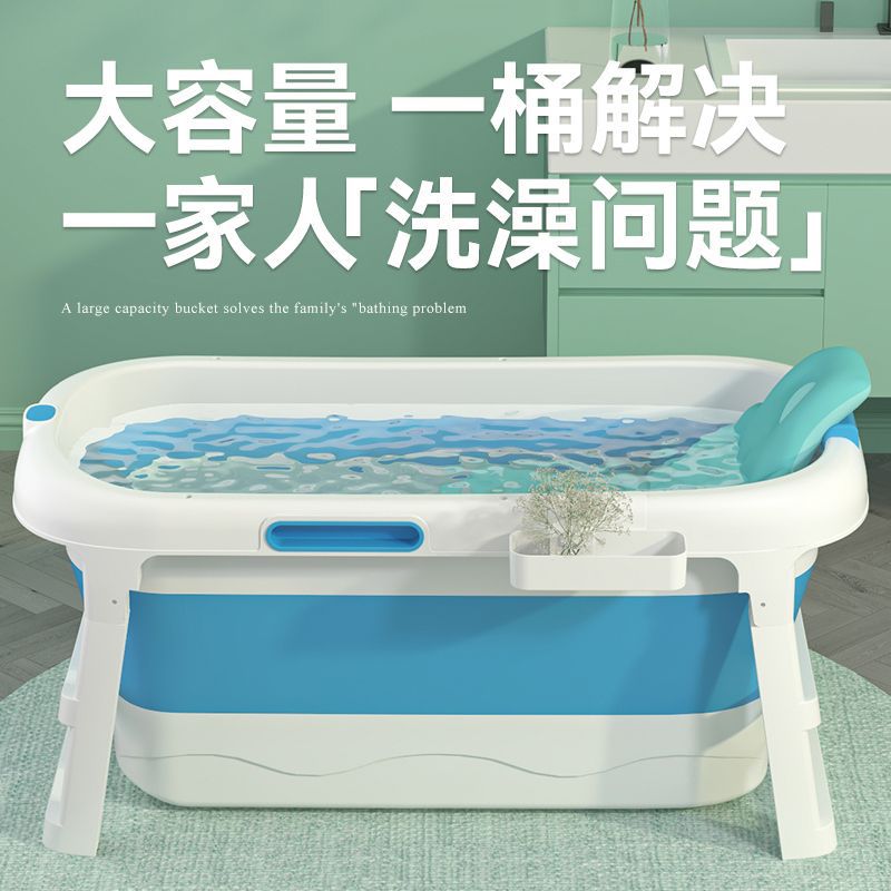 泡澡桶大人可折叠浴缸成人洗澡盆全身汗蒸加厚大号可坐躺家用神器