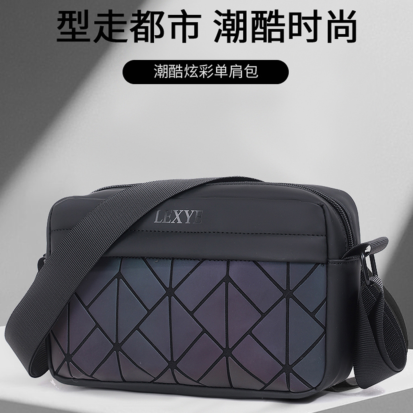 Crossbody Bag for Men, New Trendy Shoulder Bag, Men's Crossbody Bag, Single Shoulder Bag, Stylish and Simple Crossbody Bag for Commuting