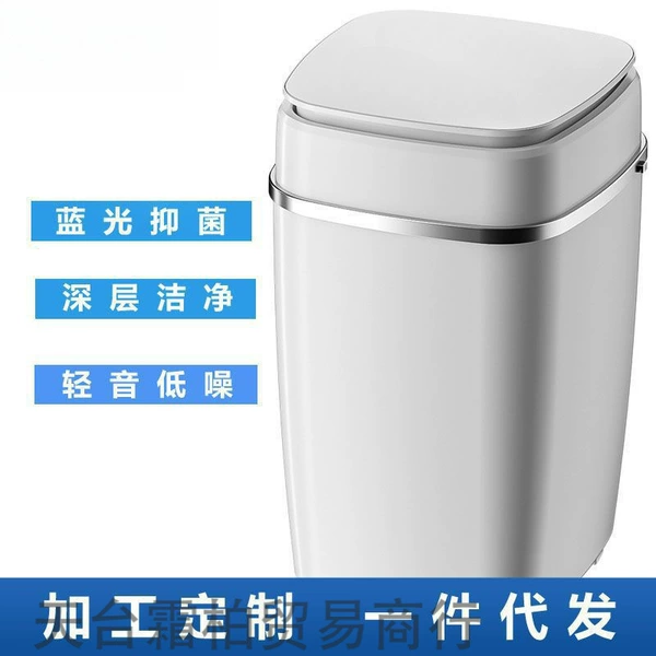 4.5-mini single drain basket