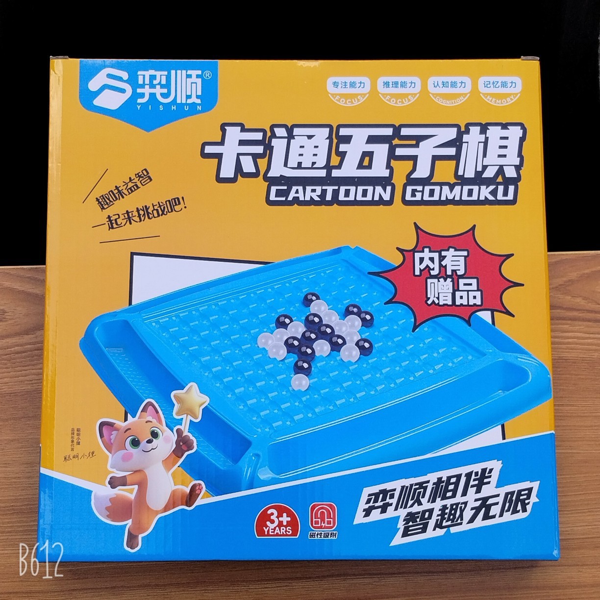 Nuevo feliz dibujos animados dibujos animados burbujas artesanía regalo de recompensa pegatinas de jardín de infantes 3D movimiento tridimensional