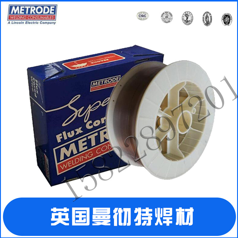 现货供应 英国曼彻特METRODE 25.20.L.R不锈钢焊条电厂专用焊条