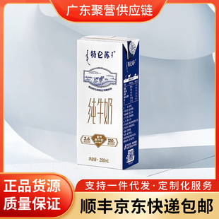 ���l�؁��K��ţ��250ml*12��/24��������ȫ֬�������͠I�Bţ��