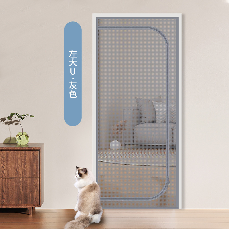 Zippered Soft Screen Door Anti-Theft Door Anti-Mosquito Puppy Pet Nail-Free Installation U-Shaped Ventilation Silver Anti-Cat Door Curtain Gray
