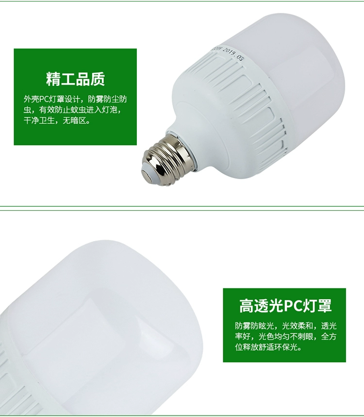 Spiral bulb, super bright LED energy-saving lamp, lights, light source, with screw socket