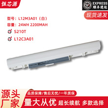 适用于联想LENOVO S210 S210T L12C3A01 L12M3A01 笔记本电池