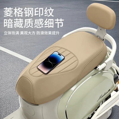 607080 Electric Vehicle Seat Cushion | Motorcycle cushion