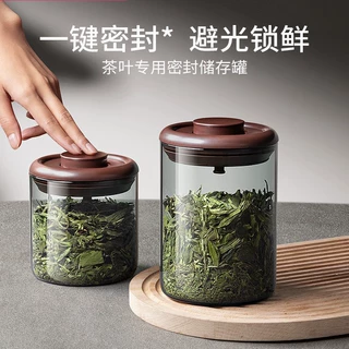 安扣茶叶玻璃罐排气咖啡豆罐陈皮密封收纳罐红茶茶叶罐按压式定制
