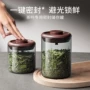 密封定制排气红茶收纳罐